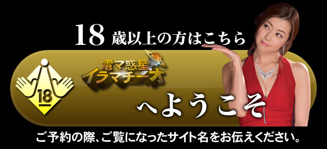 トップページへ